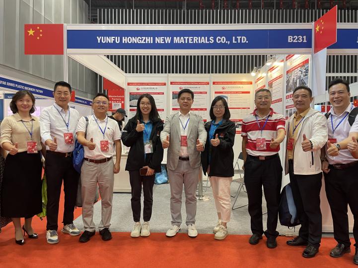 深圳市高分子行業協會來云浮鴻志新材展位拜訪支持 深圳市高分子行業協會來云浮鴻志新材展位拜訪支持
