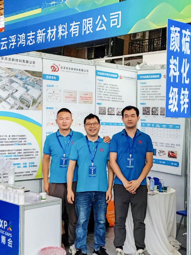 鴻志新材顧問型銷售團隊,為客戶提供產品優質解決方案 鴻志新材顧問型銷售團隊,為客戶提供產品優質解決方案